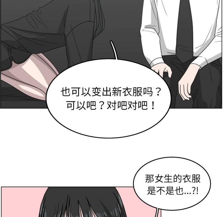 第10話 - 第33张