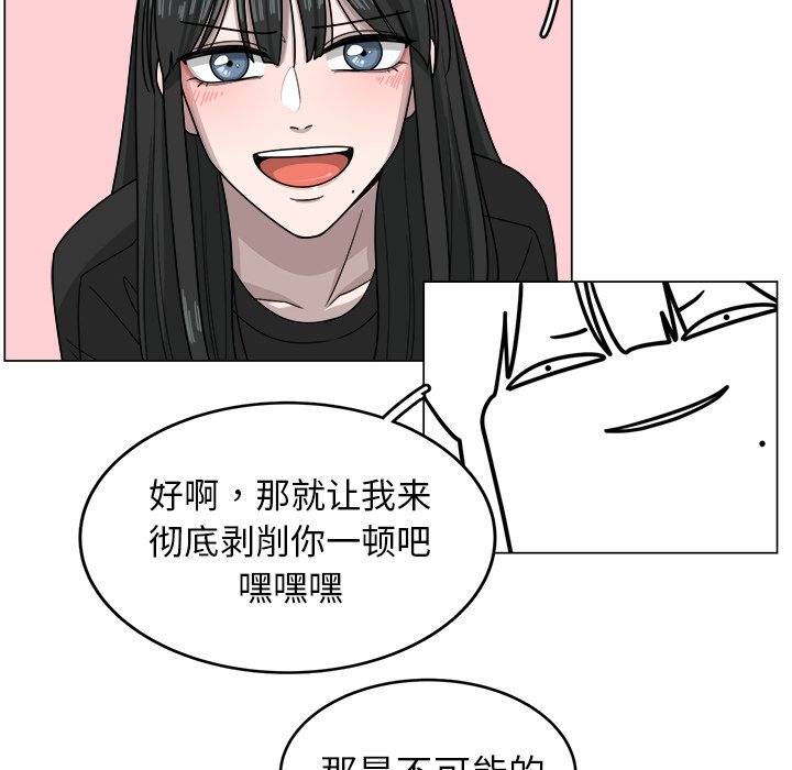 第10話 - 第34张