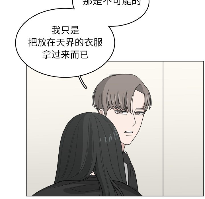 第10話 - 第35张