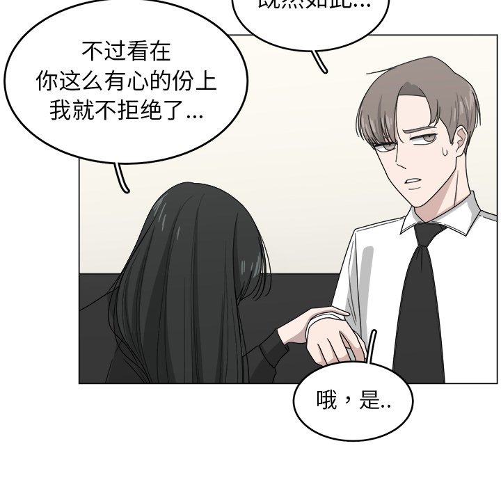 第10話 - 第39张