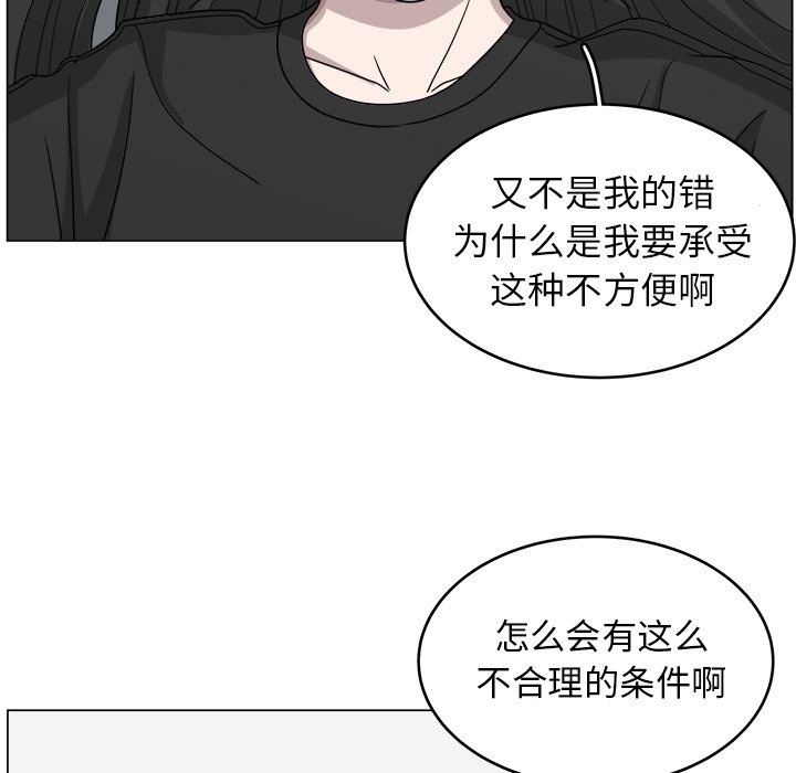 第10話 - 第4张