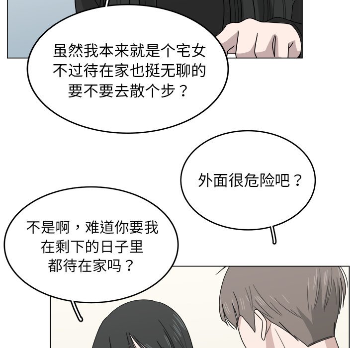 第10話 - 第41张