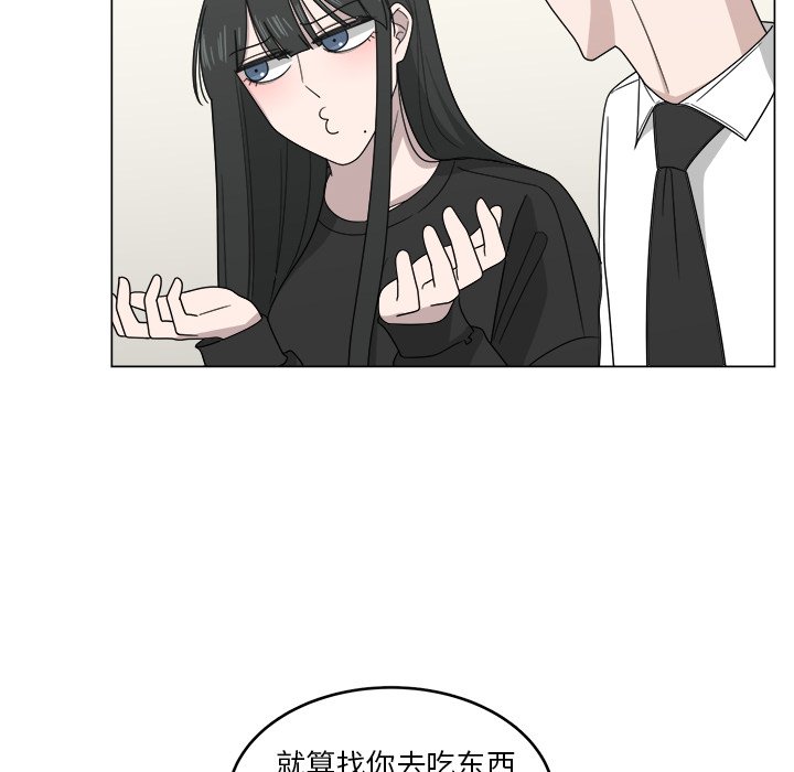 第10話 - 第42张