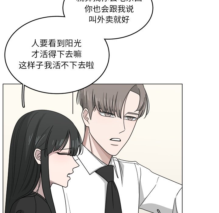 第10話 - 第43张