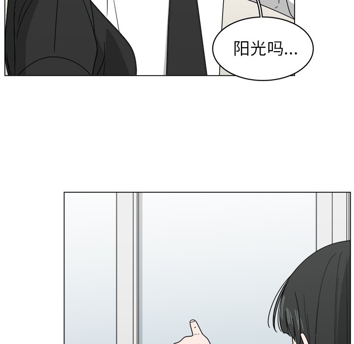 第10話 - 第44张