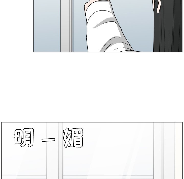 第10話 - 第45张