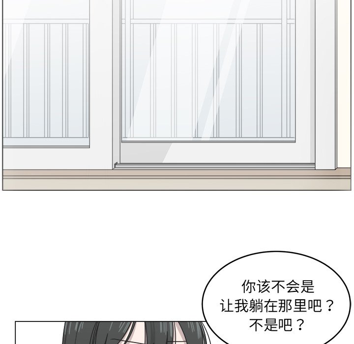 第10話 - 第46张