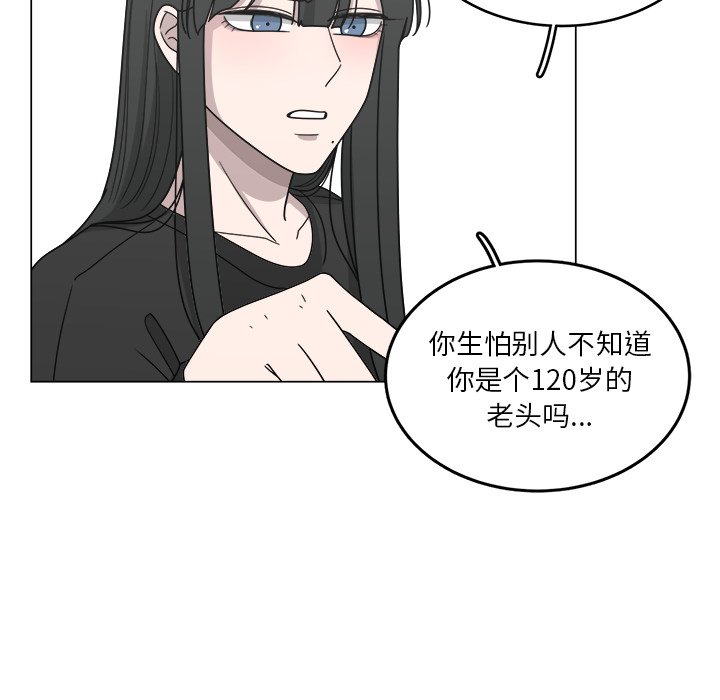第10話 - 第47张
