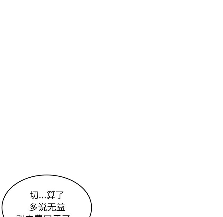 第10話 - 第48张