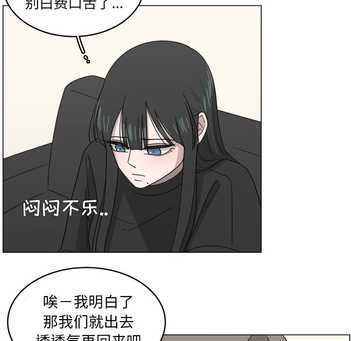 第10話 - 第49张