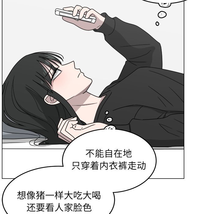 第10話 - 第5张