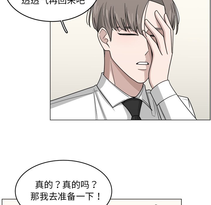 第10話 - 第50张