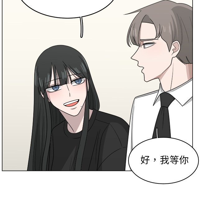 第10話 - 第51张