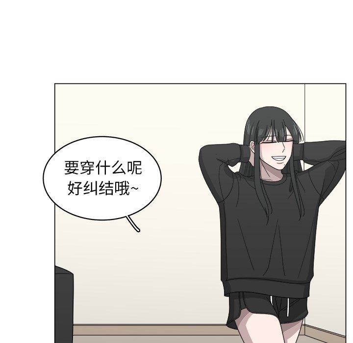 第10話 - 第52张