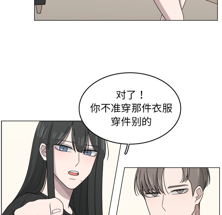 第10話 - 第53张