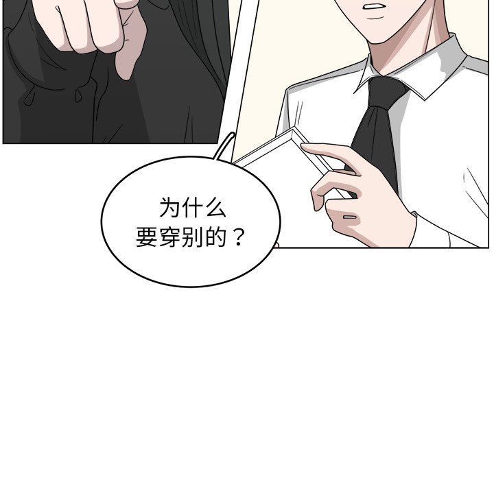 第10話 - 第54张