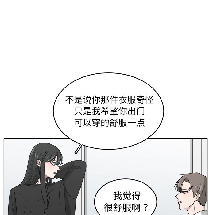 第10話 - 第55张