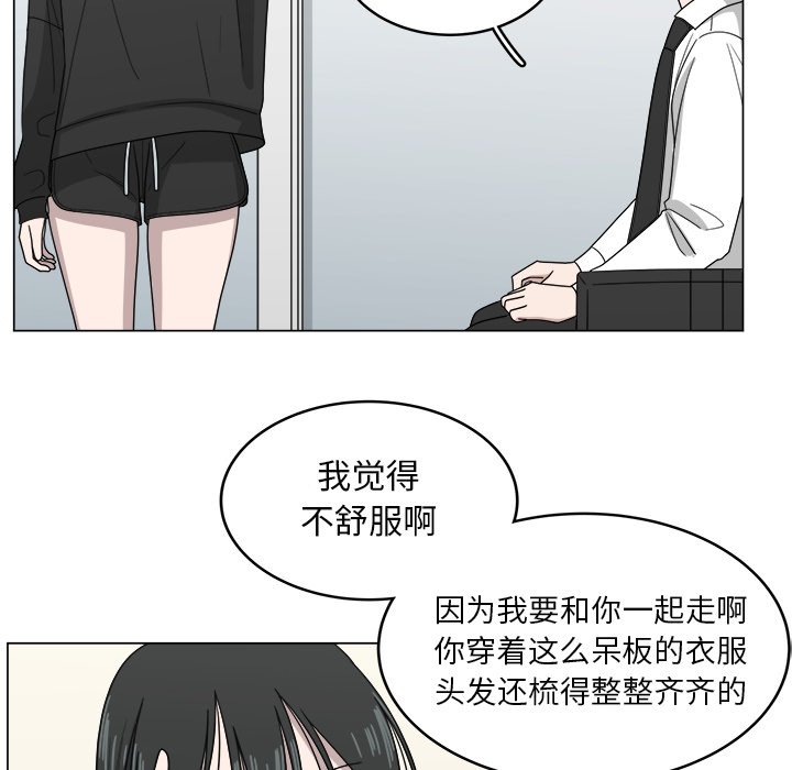 第10話 - 第56张