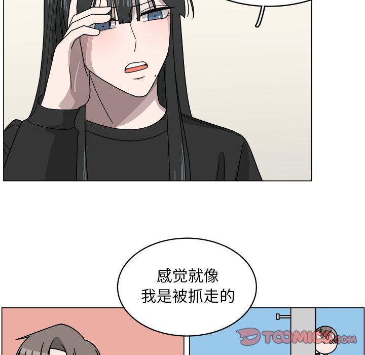 第10話 - 第57张