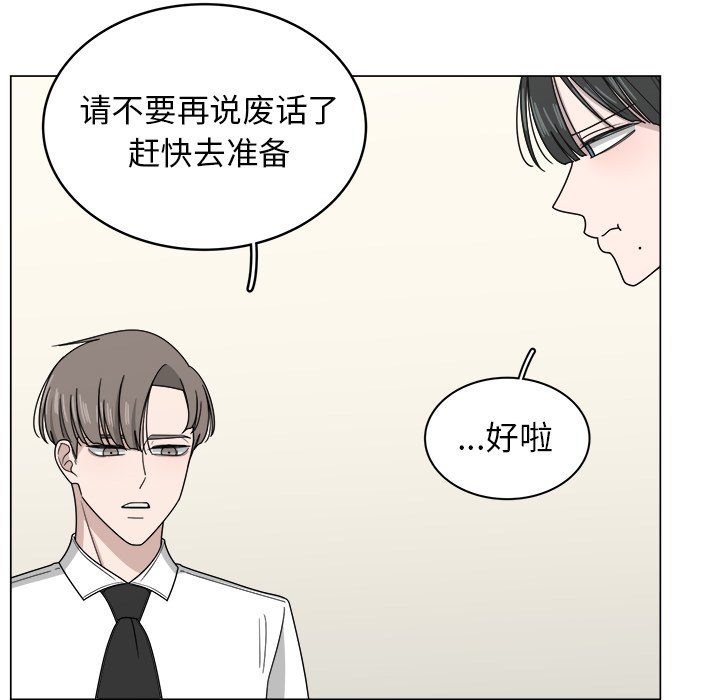 第10話 - 第59张