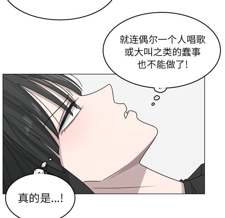 第10話 - 第6张