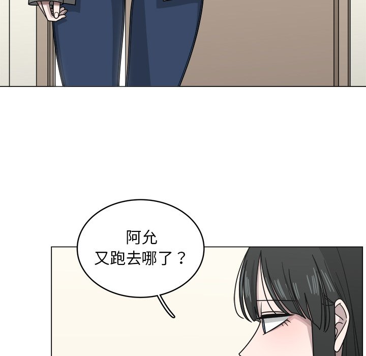 第10話 - 第62张