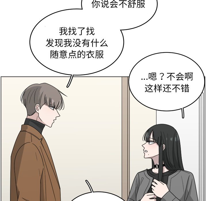 第10話 - 第67张