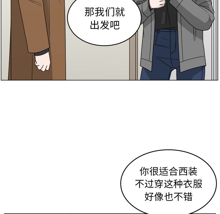 第10話 - 第68张