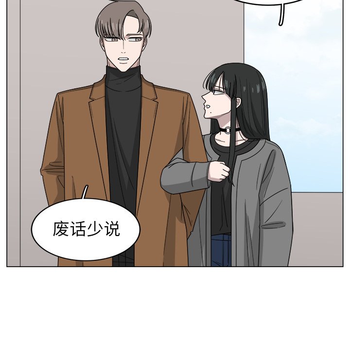 第10話 - 第69张