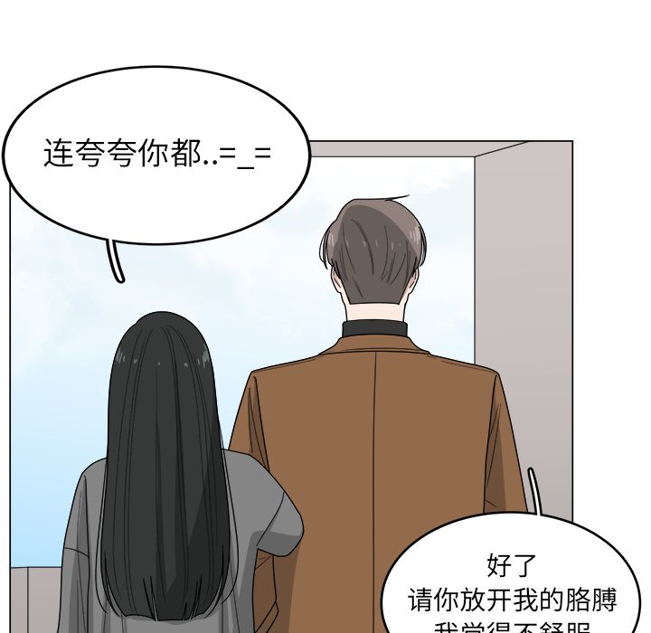 第10話 - 第70张