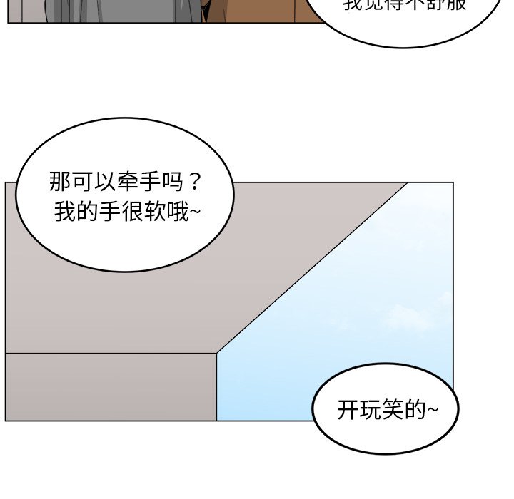 第10話 - 第71张