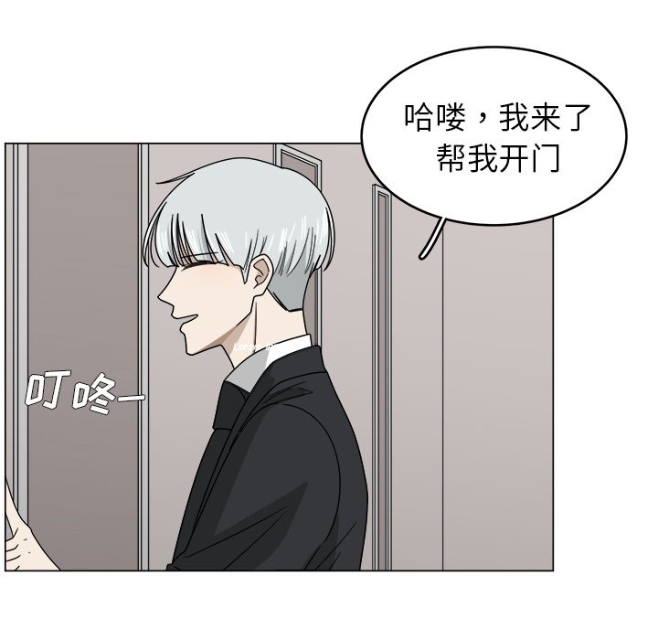 第10話 - 第76张