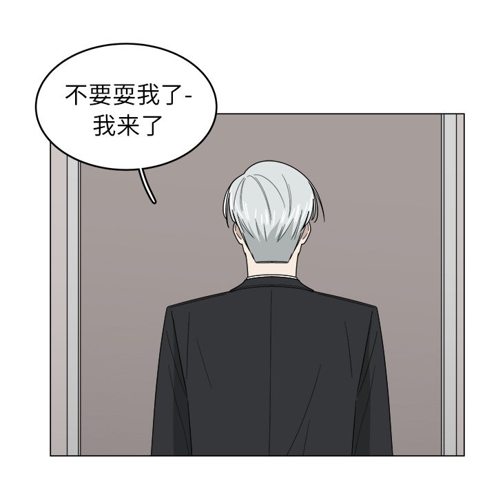 第10話 - 第77张