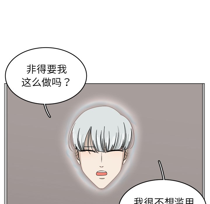 第10話 - 第78张