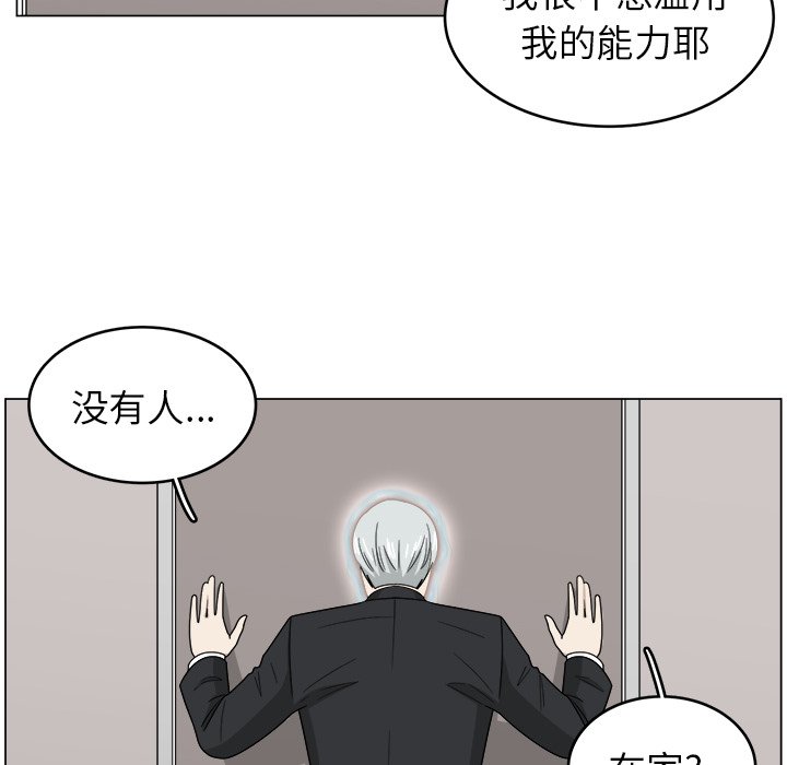 第10話 - 第79张