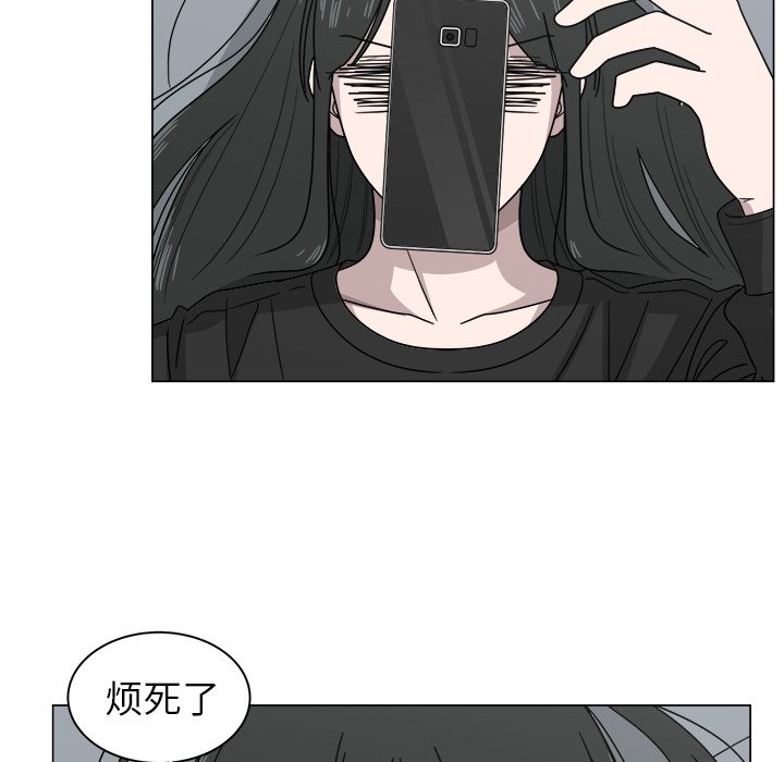 第10話 - 第8张