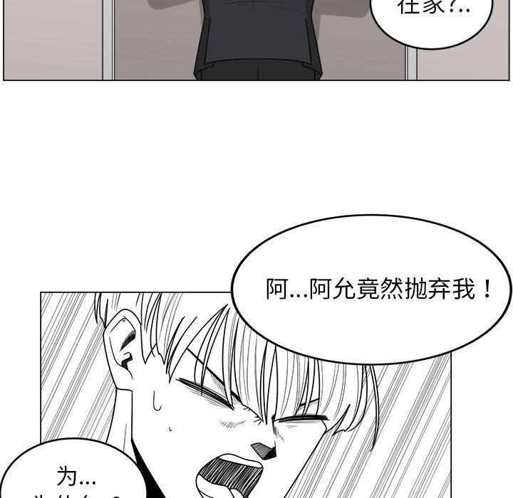 第10話 - 第80张