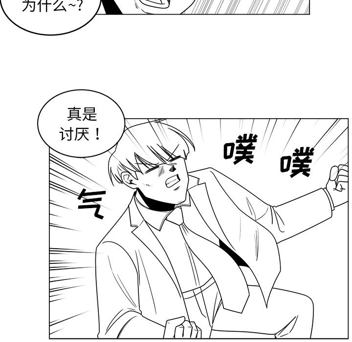 第10話 - 第81张