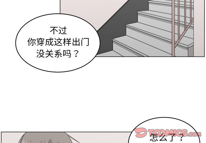 第11話 - 第1张