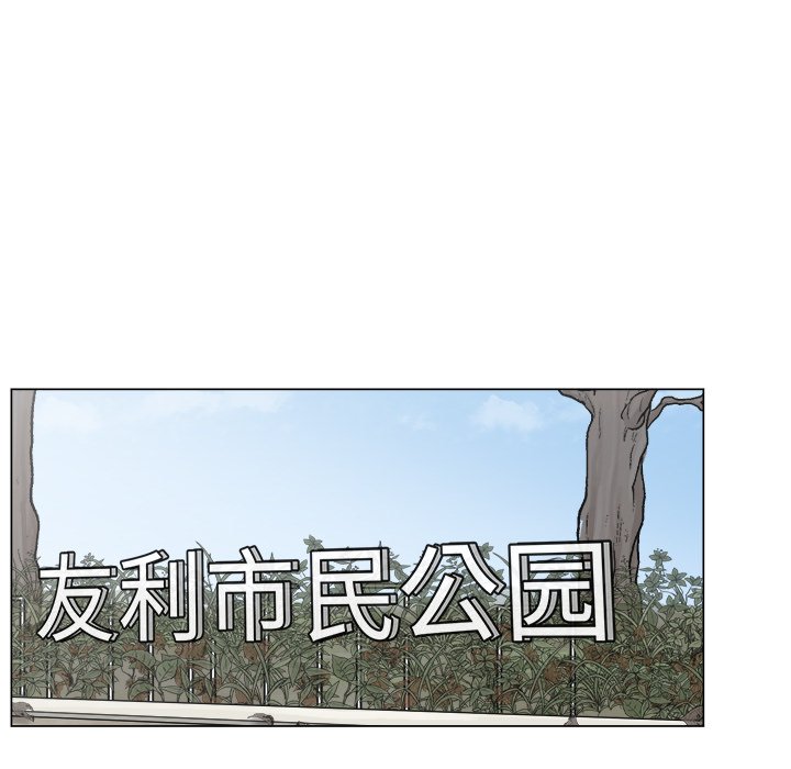 第11話 - 第10张