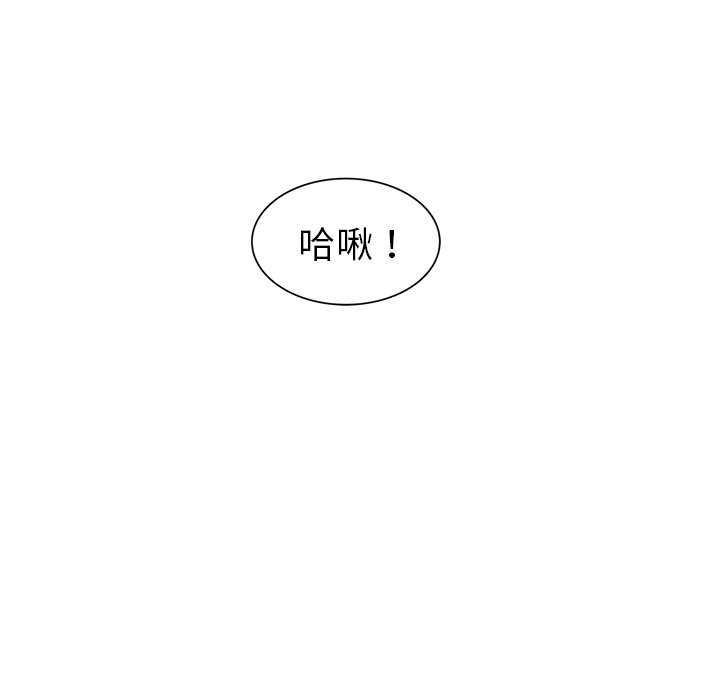 第11話 - 第11张