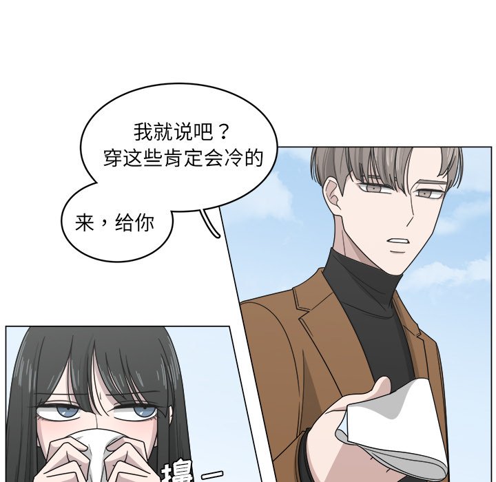第11話 - 第12张