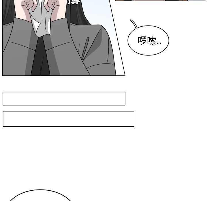 第11話 - 第13张
