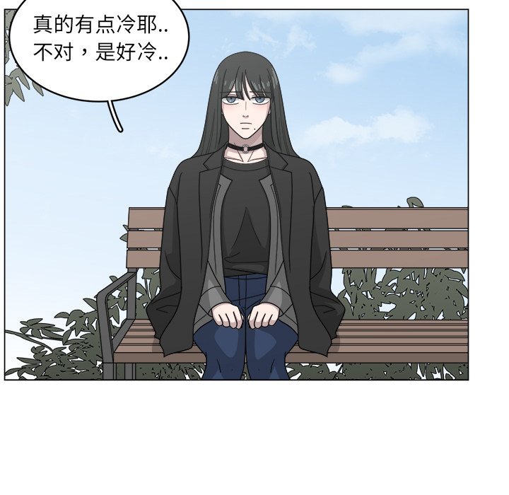 第11話 - 第14张