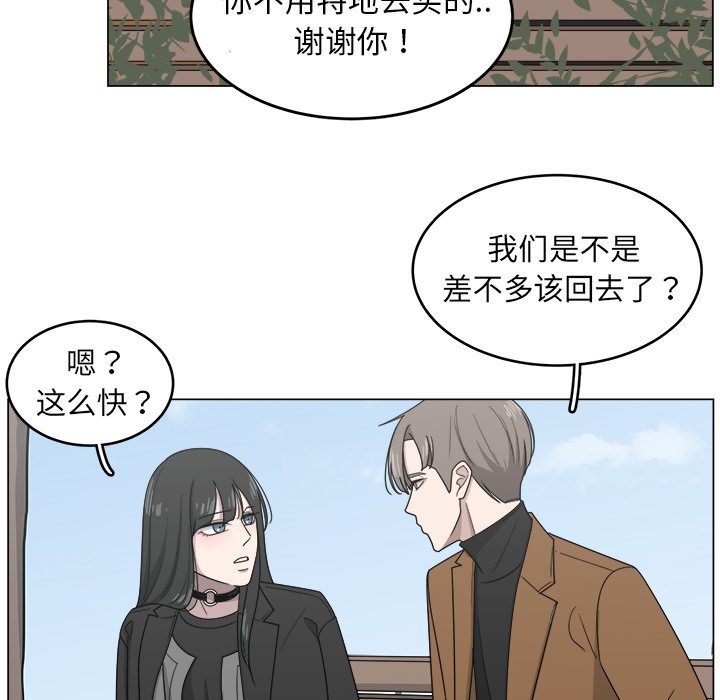 第11話 - 第17张