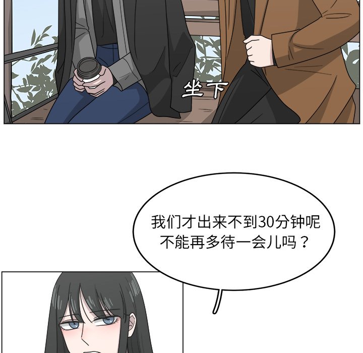 第11話 - 第18张