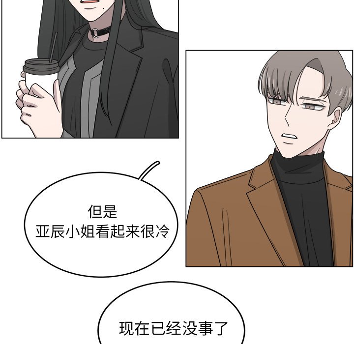 第11話 - 第19张