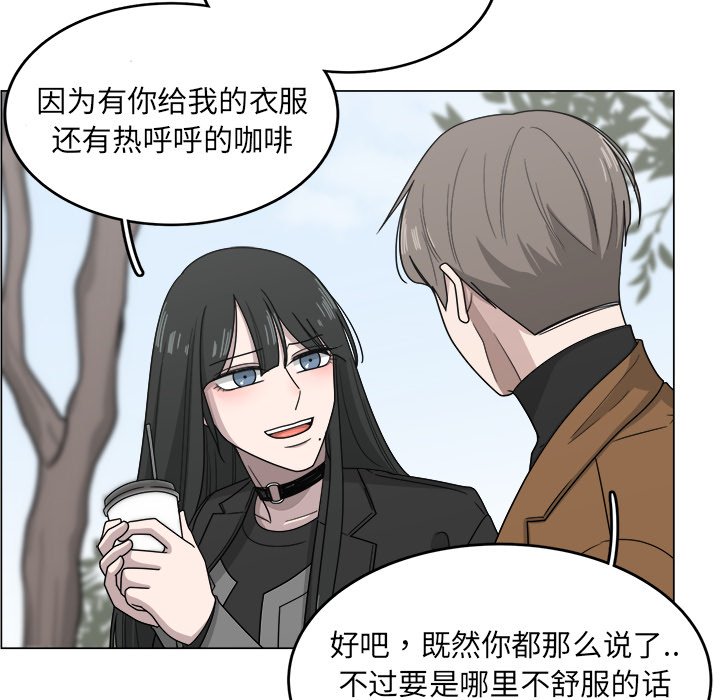 第11話 - 第20张