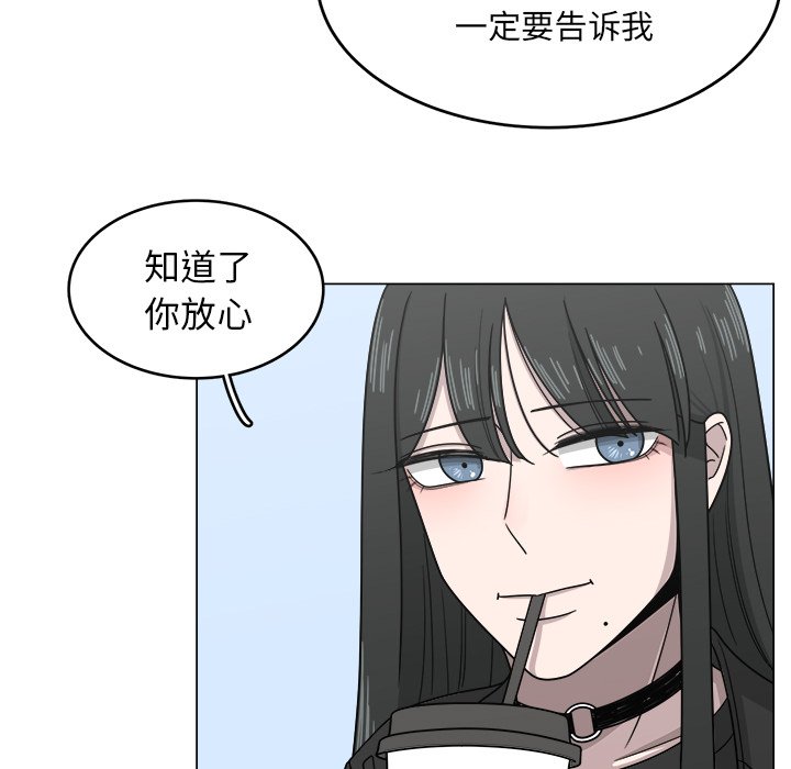 第11話 - 第21张