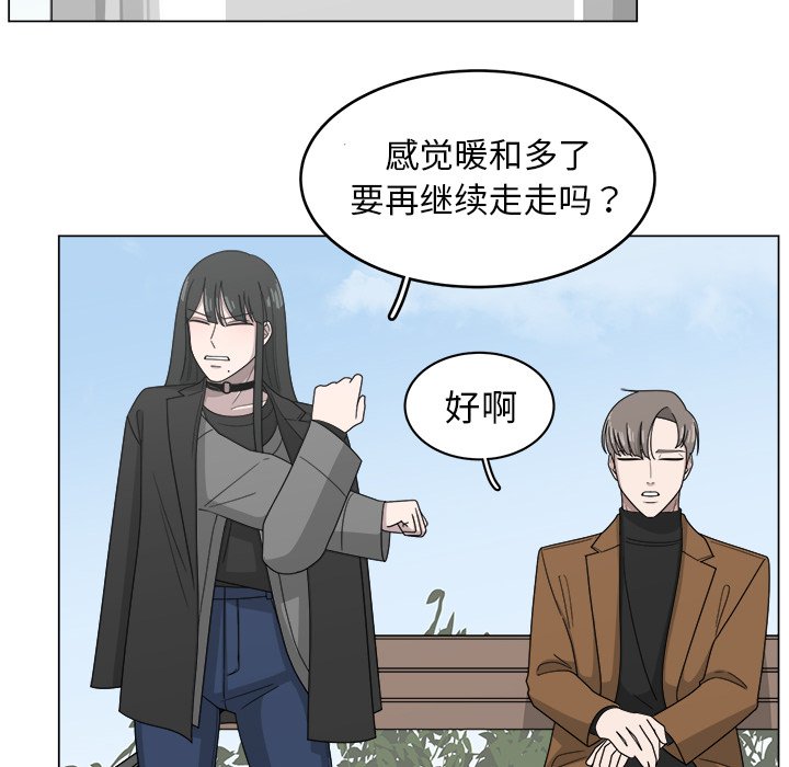 第11話 - 第23张